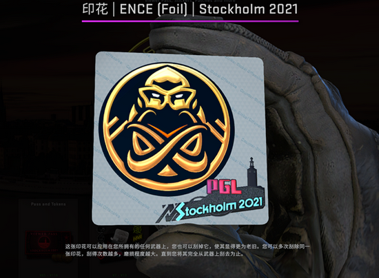 LPL电竞明星汇聚融艺杯 助力公益赛事盛典